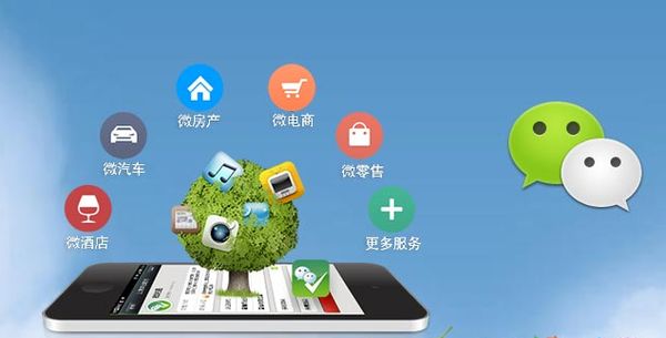 岚县分析企业微信公众号平台开发的优势有哪些？