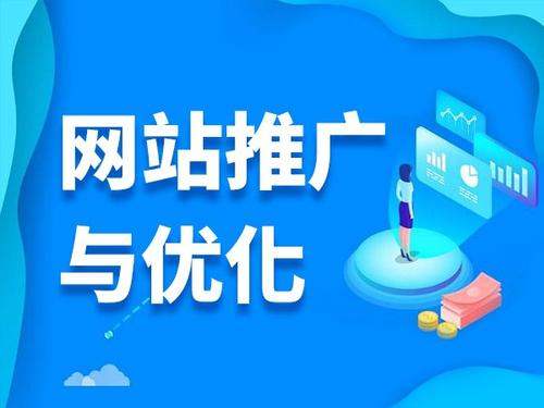 岚县电商类网络推广如何做才有更好的效果