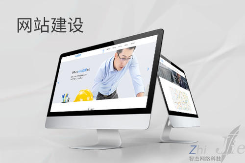 岚县网站建设公司分析网页设计如何提升吸引力