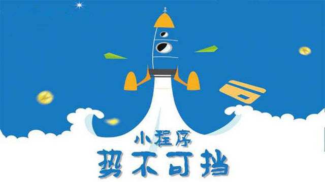 岚县微信小程序开发如何助力传统零售商突破经营难题
