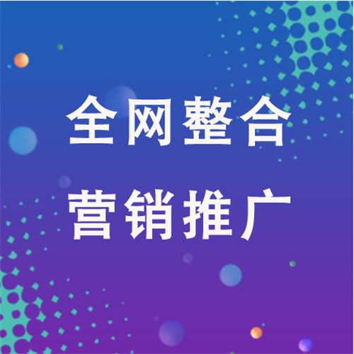 岚县企业网络推广老是没有客户的原因是什么呢