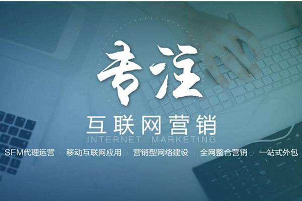岚县电商行业做网络推广需要具备的条件有哪些