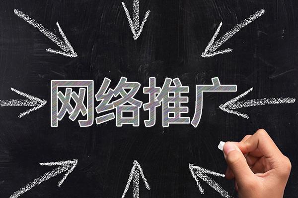 岚县网络推广公司介绍几个企业软文推广的发布平台