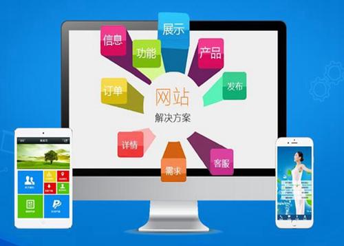岚县如何进行网站设计才能突出产品的优势